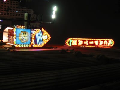 Hollywood, Foto 004